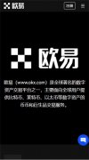 抹茶交易所app官网下载 