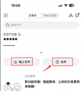 抹茶交易所app官方下载i