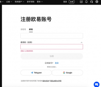 抹茶交易所app官方下载 