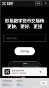 抹茶交易所app官网  mexc抹